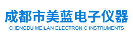 成都市美藍(lán)電子儀器有限公司